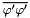 $ \overline{\varphi^\prime\varphi^\prime} $