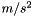 $ m/s^2 $
