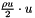 $ \frac{\rho u}{2} \cdot u $