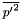$ \overline{{p^{\prime}}^2} $