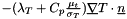 $ -(\lambda_T+C_p\frac{\mu_t}{\sigma_T})\grad T\cdot\vect{n} $