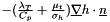 $ -(\frac{\lambda_T}{C_p}+\frac{\mu_t}{\sigma_h})\grad h\cdot\vect{n} $