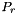 $P_{r}$