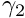 $\gamma_2$