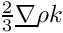 $\frac{2}{3}\grad \rho k$