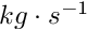 $kg \cdot s^{-1}$