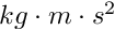 $kg \cdot m \cdot s^2$