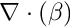 $ \nabla\cdot(\beta ) $