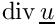 $ \divs{\vect{u}} $