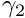 $\gamma_2$