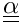 $\tens{\alpha}$