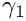$\gamma_1$